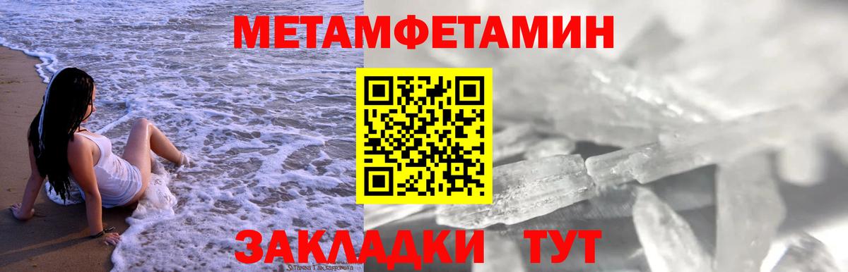 АМФЕТАМИН Premium Комсомольск-на-Амуре