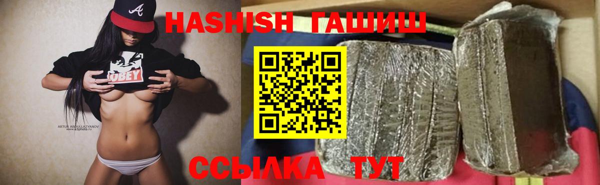 Гашиш индика сатива Комсомольск-на-Амуре