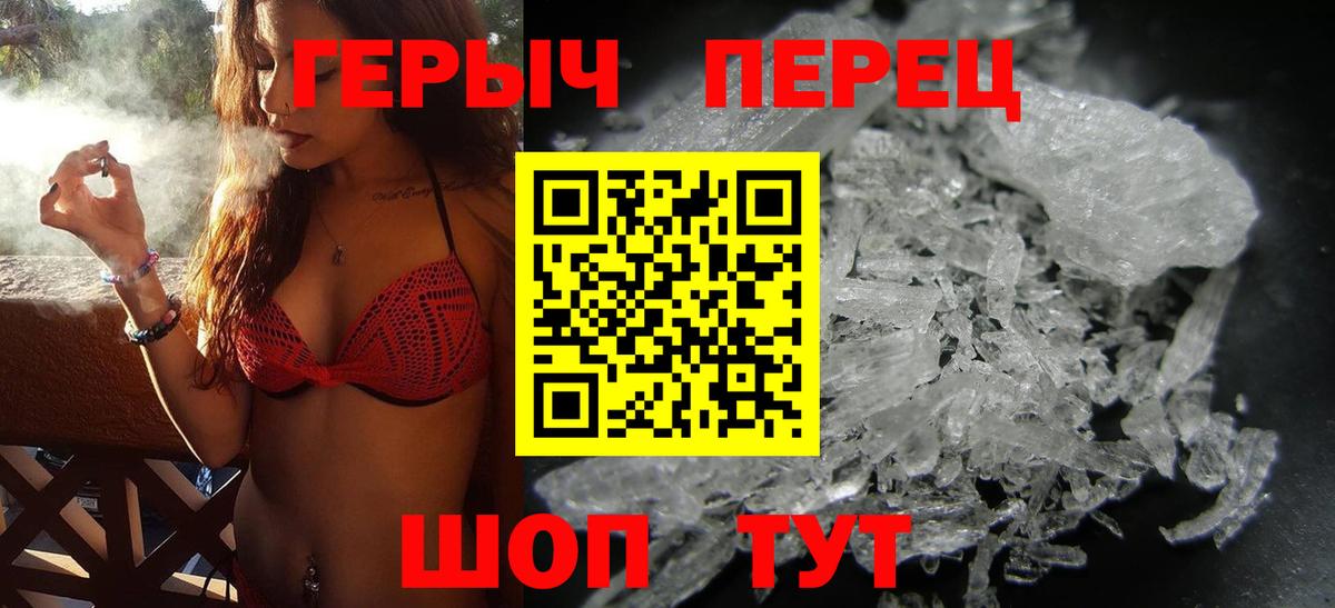 Героин Heroin Комсомольск-на-Амуре