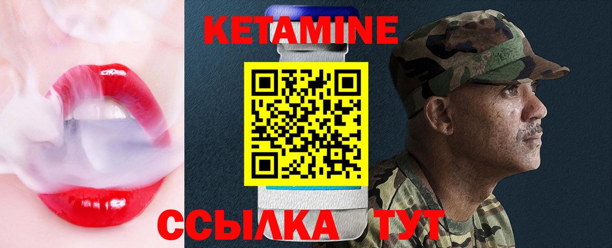 Кетамин ketamine  Вход с VPN  Комсомольск-на-Амуре  КЕТАМИН ketamine 