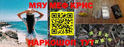марихуана Кингисепп