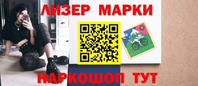 марихуана Кингисепп