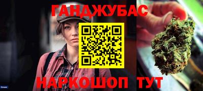 марихуана Кингисепп