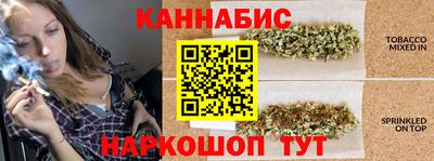 каннабис Кимры