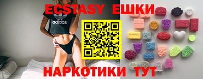 марихуана Кингисепп