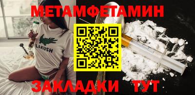 метадон Кинель