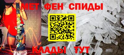 метадон Кинель