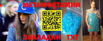 метадон Кинель