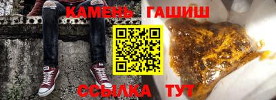 марихуана Кингисепп