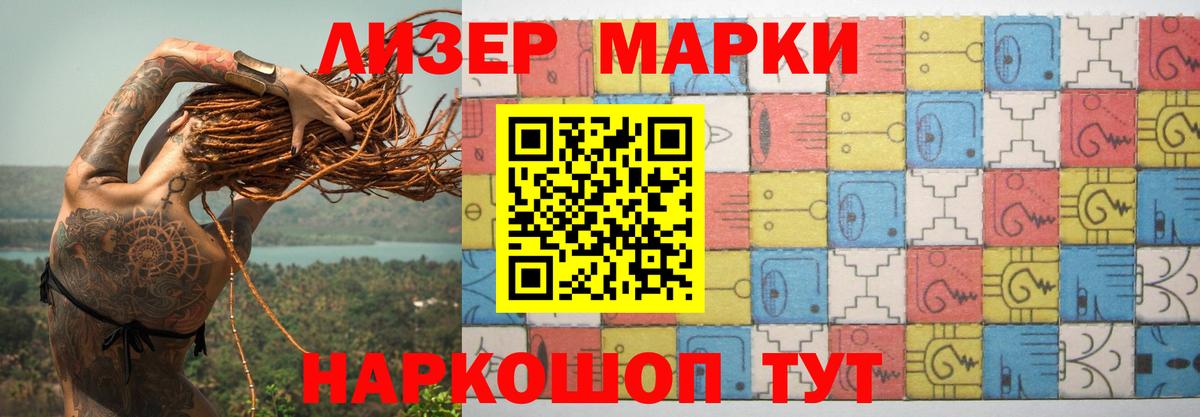 Лсд 25 экстази кислота Комсомольск-на-Амуре
