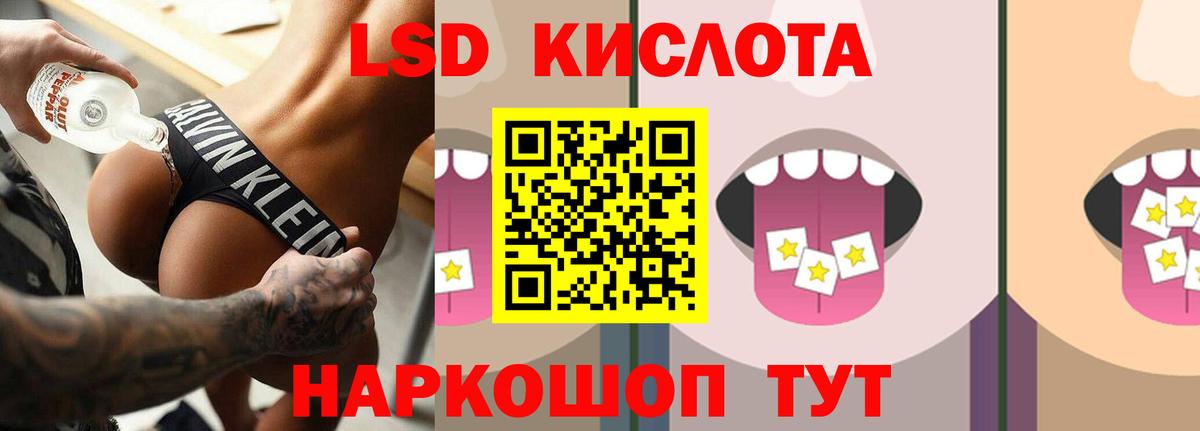 Комсомольск-на-Амуре  LSD-25 экстази ecstasy  Лсд 25 экстази  Вход с VPN  ЛСД экстази ecstasy 