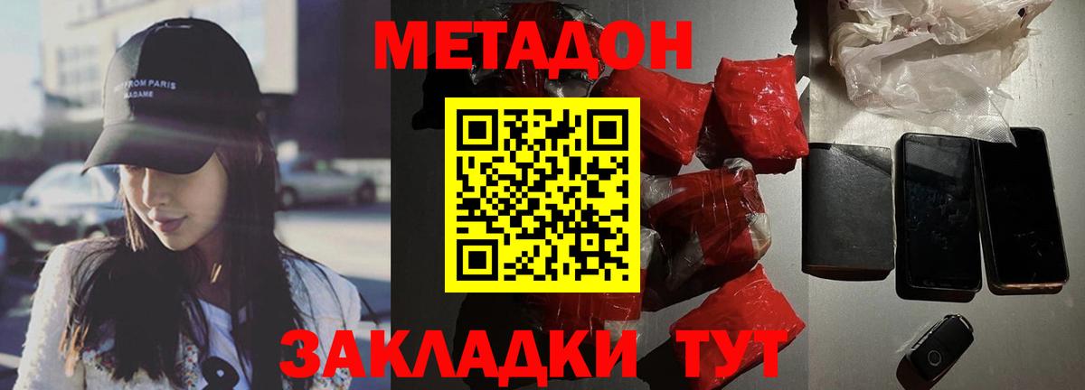 Гашиш  Альфа ПВП СОЛЬ   Комсомольск-на-Амуре  COCAIN  Вход с VPN  Конопля  Меф кристаллы 
