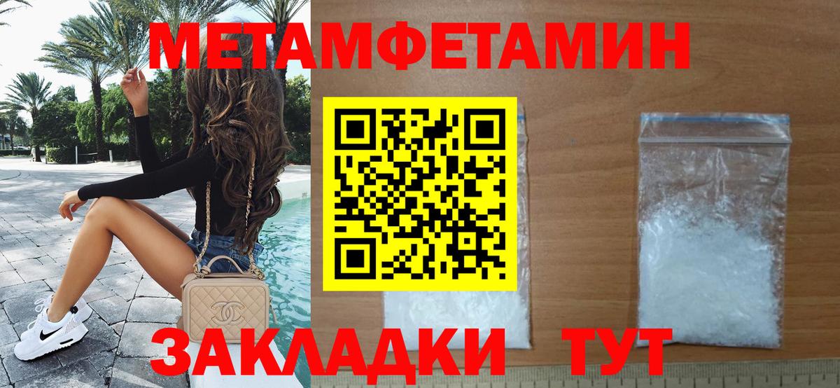 Комсомольск-на-Амуре  МЕТАМФЕТАМИН мет  Вход с VPN  МЕТАМФЕТАМИН мет 
