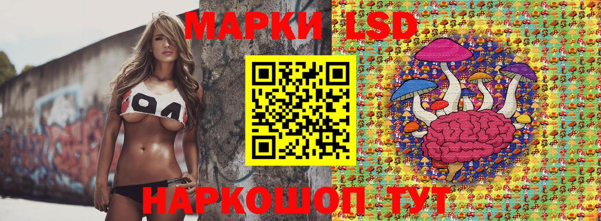 Марки N-bome 1,5мг Комсомольск-на-Амуре