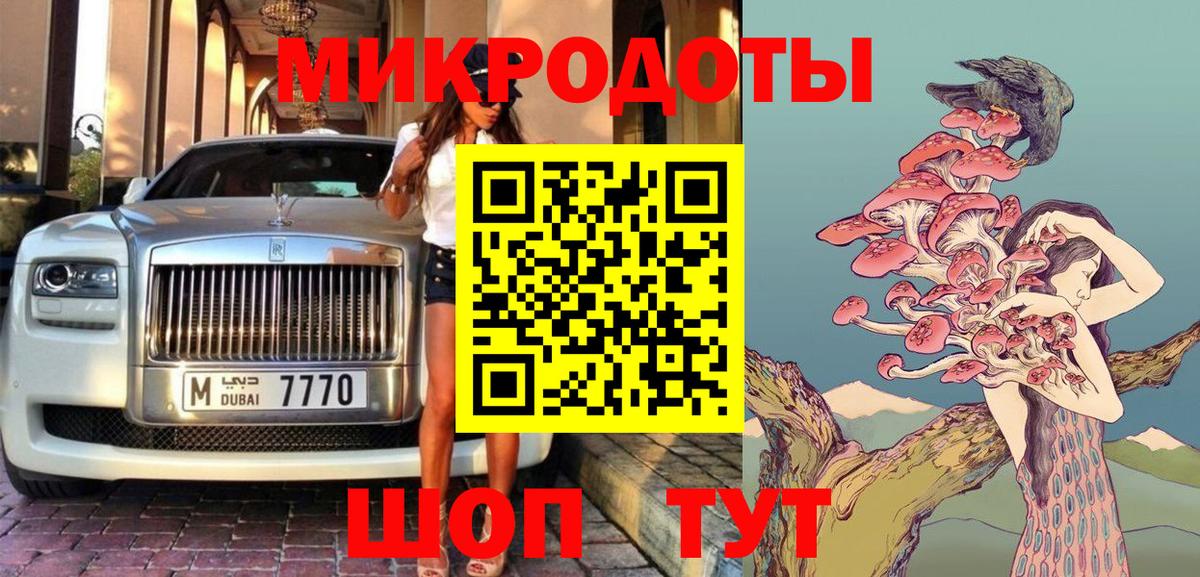 купить   Псилоцибиновые грибы GOLDEN TEACHER  Вход с VPN  Комсомольск-на-Амуре 