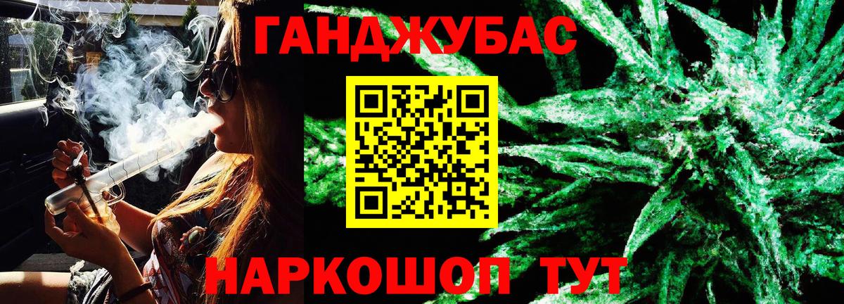 МАРИХУАНА Amnesia  Вход с VPN  Комсомольск-на-Амуре  Марихуана White Widow  Шишки марихуана гибрид 